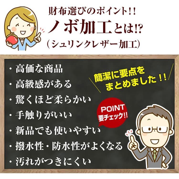 3万円が80%OFF セール カード42枚収納 本牛革 長財布 全4種類 ノボ加工 レディース メンズ 財布 芦屋ダイヤモンド正規品 ファッション祭｜ashiya-rutile｜20