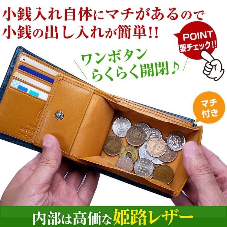 芦屋ダイヤモンド 栃木レザー 財布 5万5,000円が69%OFF 日本国産 姫路 