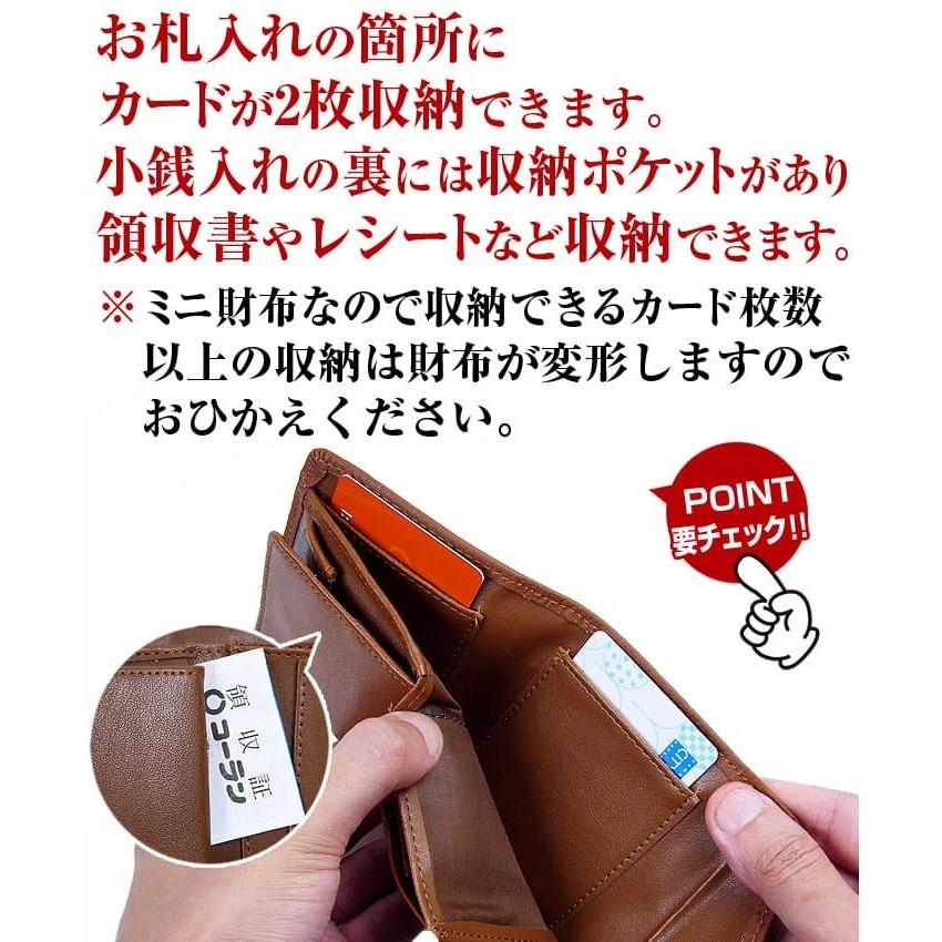 ★完売御礼★1万9,800円が90％OFF 超ミニ財布 本牛革／ボンデッドレザー 2つ折り財布　財布 有名イタリーブランド×芦屋ダイヤモンド正規品 コラボモデル｜ashiya-rutile｜20