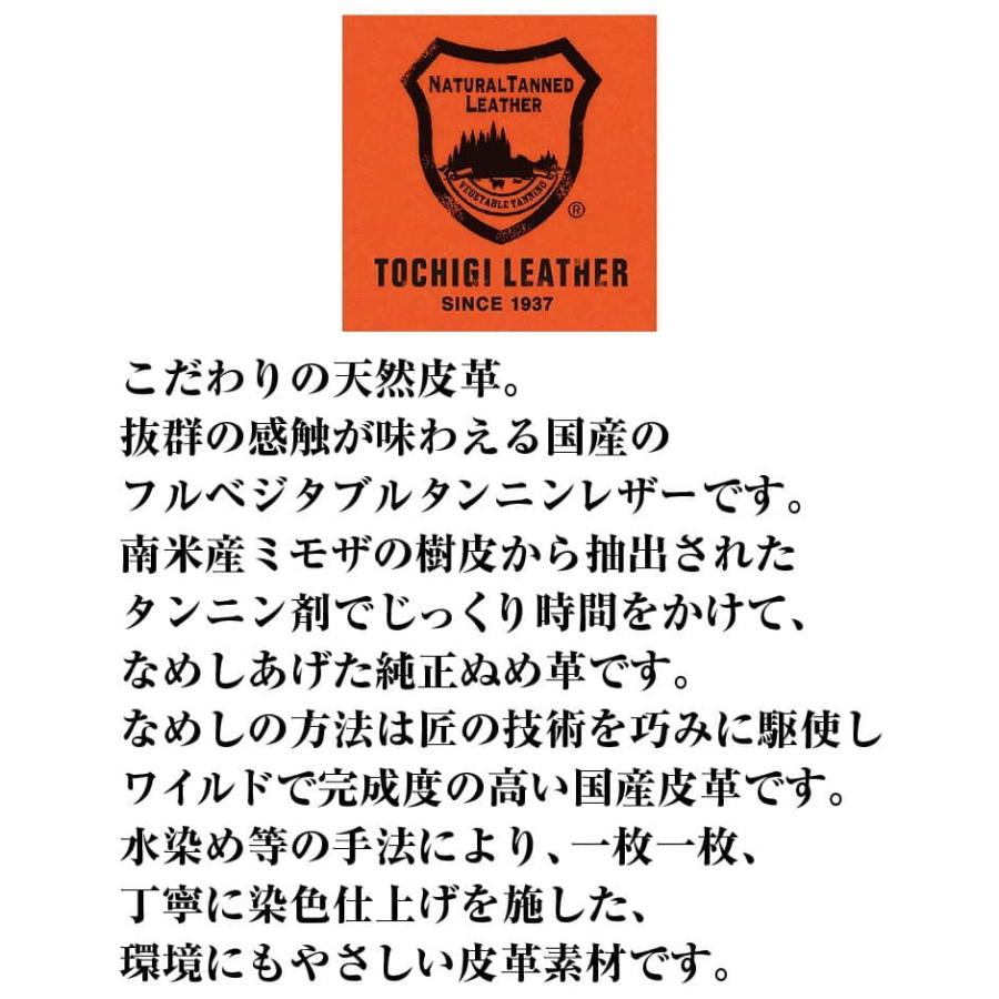 栃木レザー 財布 6万6,000円→75%OFF  日本製 2つ折り財布  内部は姫路レザー超高品質 メンズ レディース 芦屋ダイヤモンド正規品 セール｜ashiya-rutile｜23