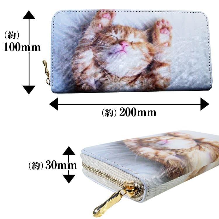 ＼6,600円が84%OFF／ 金運 招き猫 財布 全6種類 ラウンドファスナー長財布 レディース メンズ 芦屋ダイヤモンド正規品｜ashiya-rutile｜21