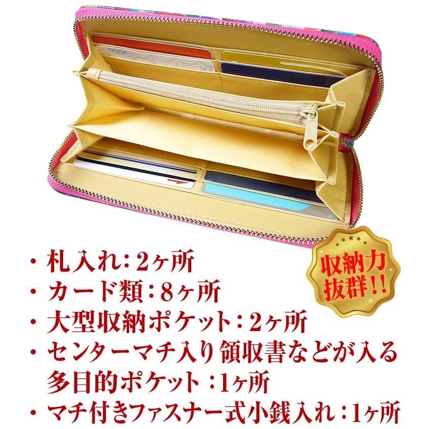 財布 ＼1万5,400円が74%OFF 送料無料／ステンドグラス/サフィアーノ/ダイヤカット柄 財布 レディース 長財布  芦屋ダイヤモンド 日本の超有名｜ashiya-rutile｜11