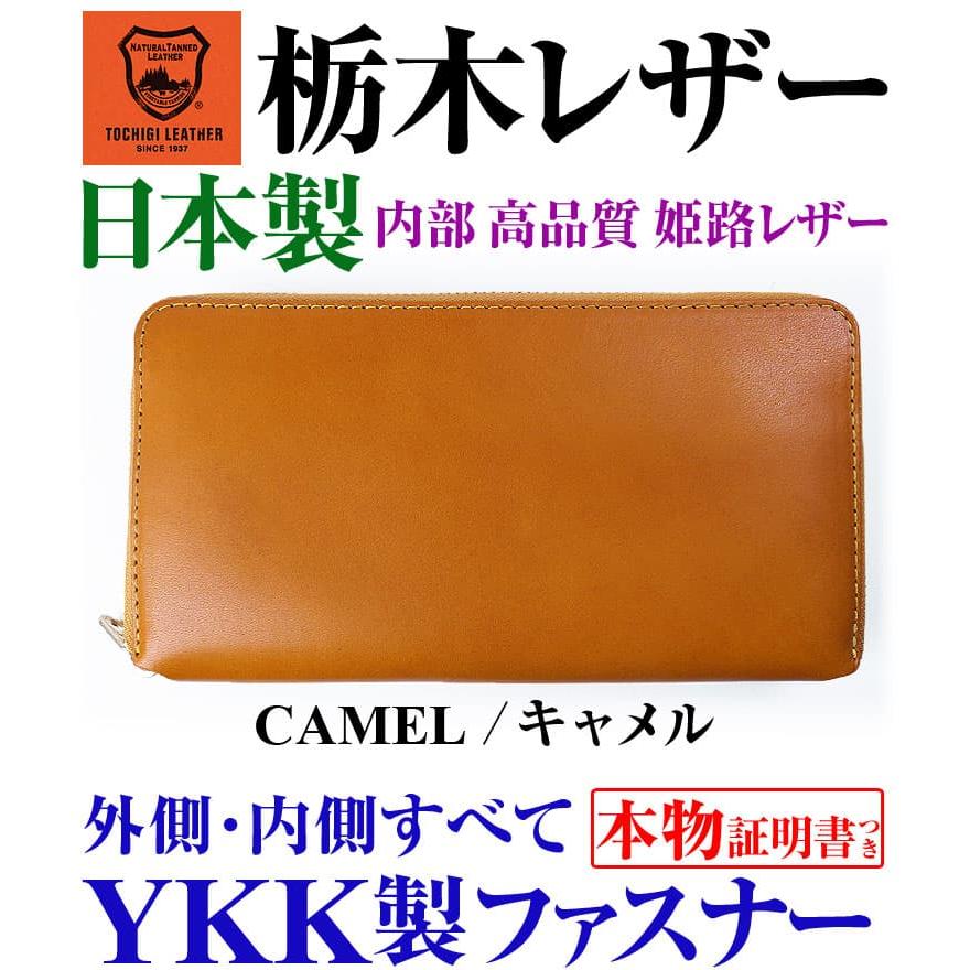 芦屋ダイヤモンド 栃木レザー 財布 7万円→71%OFF 日本製