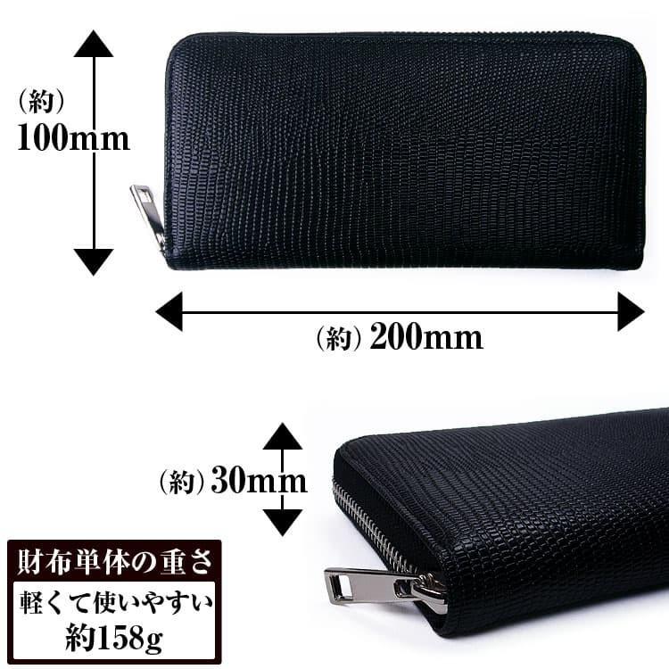 2万4,200円が83%OFF 有名イタリーブランド本革ラウンドファスナー長財布 芦屋ダイヤモンド コラボモデル リザード加工 セール :AD68-RZ-:芦屋ルチル - 通販 - Yahoo!ショッピング 2万4,200円が83%OFF 有名イタリーブランド本革ラウンドファスナー長財布 芦屋ダイヤモンド コラボモデル リザード加工 セール :AD68-RZ-:芦屋ルチル - 通販 - Yahoo!ショッピング