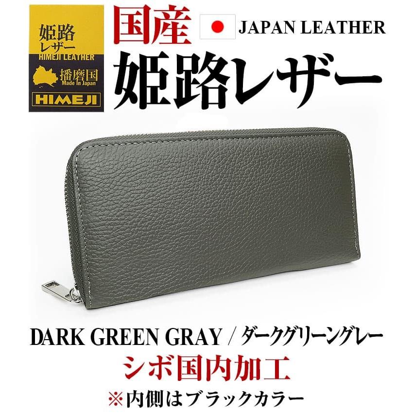 即納特典付き 財布 2万7 500円が81 Off 姫路レザー メンズ レディース 長財布 シボ加工 芦屋ダイヤモンド 本革財布 セール Angkorgreen Com Kh