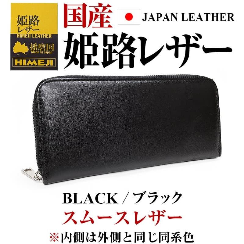 財布 ＼24,200円が79%OFF 送料無料／ 姫路レザー 財布 メンズ 財布 レディース 長財布 男女兼用 芦屋ダイヤモンド セール｜ashiya-rutile｜09