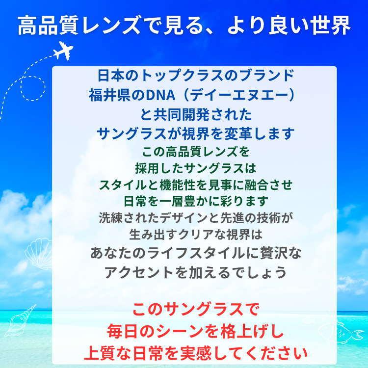 1万6,280円が69％OFF セール AGAIN偏光サングラス マットブラック加工 全3色 日本TOP級ブランドDNAメーカー共同開発 釣り ゴルフ スポーツに｜ashiya-rutile｜05