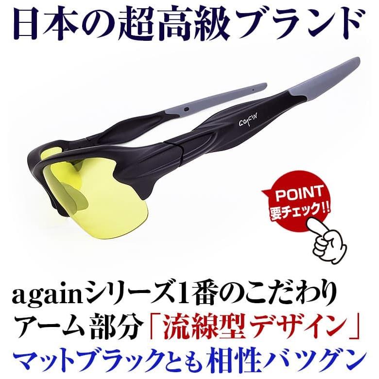 1万6,280円が69％OFF セール AGAINドライビングサングラス ドライビングレンズ マットブラック加工 昼・夜兼用 日本TOP級ブランド｜ashiya-rutile｜05