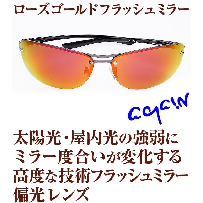 1万6 280円 75 Off 送料無料 Again偏光サングラス フラッシュミラー 全3色 日本top級ブランドdnaメーカー共同開発 釣り ゴルフ スポーツに Ag36 芦屋ルチル 通販 Yahoo ショッピング