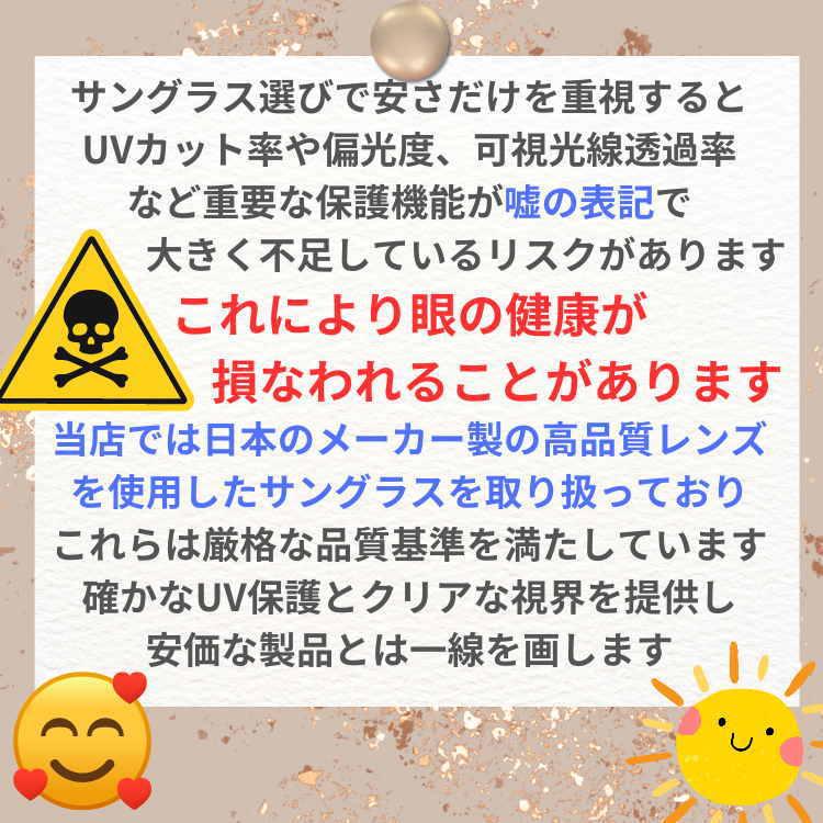 日本福井県の信頼の技術 高品質偏光レンズ ライトカラー サングラス＼ 22,000円が81%OFF／  AGAIN 偏光サングラス  ゴルフ 釣り キャンプ スポーツ｜ashiya-rutile｜19