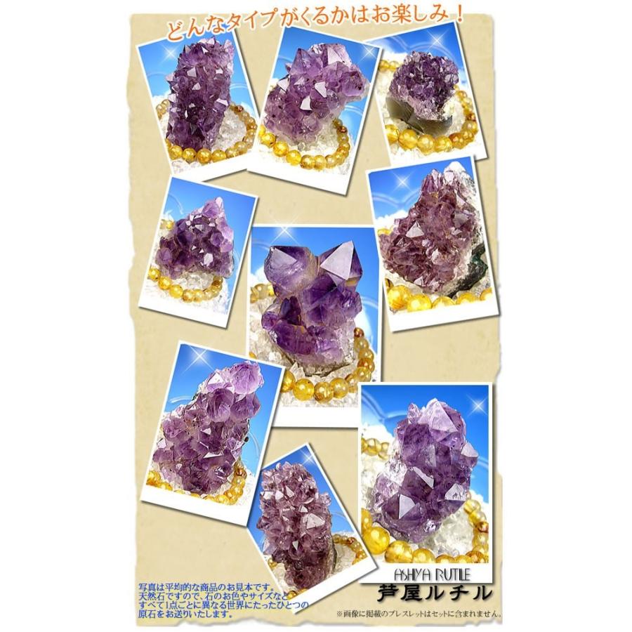 訳あって激安：写真より小さなアメジスト原石】天然宝石アメジスト原石