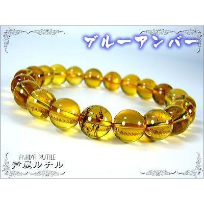 光る琥珀！ブルーアンバー/5つ星/天然石パワーストーンブレスレット/10mm 爆買の画像