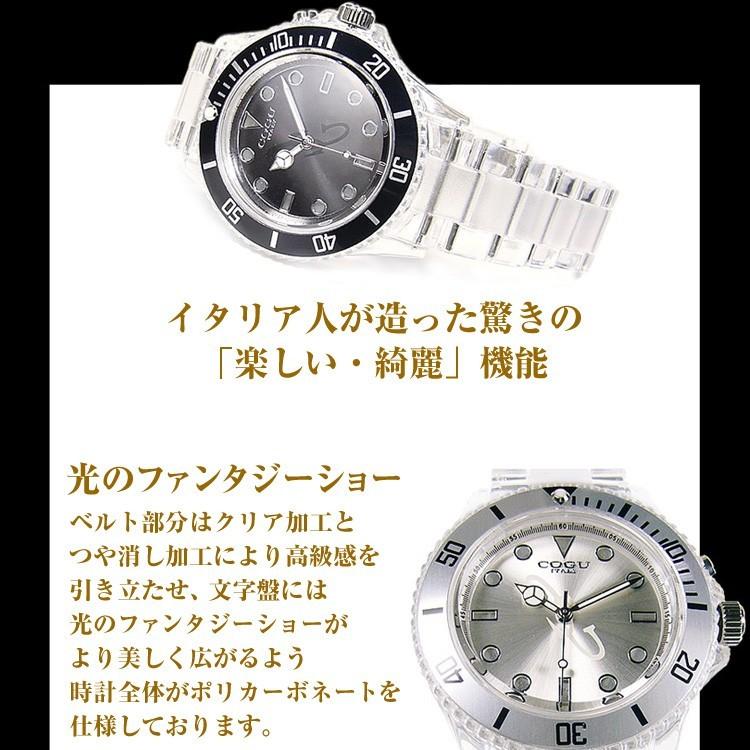 電池交換済み】商品棚から奇跡の発見 COGU日本撤退で“COGUブーム再来 