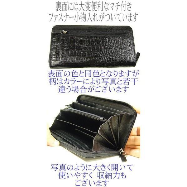 本ワニ皮クロコダイル財布/希少部位ヘッド/裏面ファスナー 爆買の画像