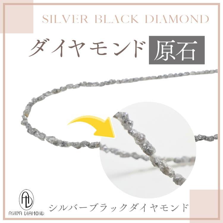 芦屋ダイヤモンド ダイヤモンド 原石 天然宝石ネックレス＼25万円が92 