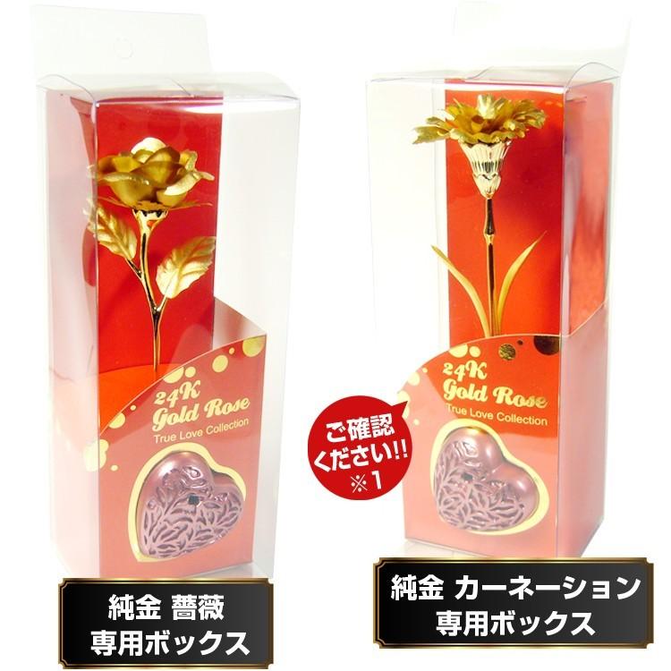 芦屋ダイヤモンド 純金の薔薇バラの花 純金のカーネーション