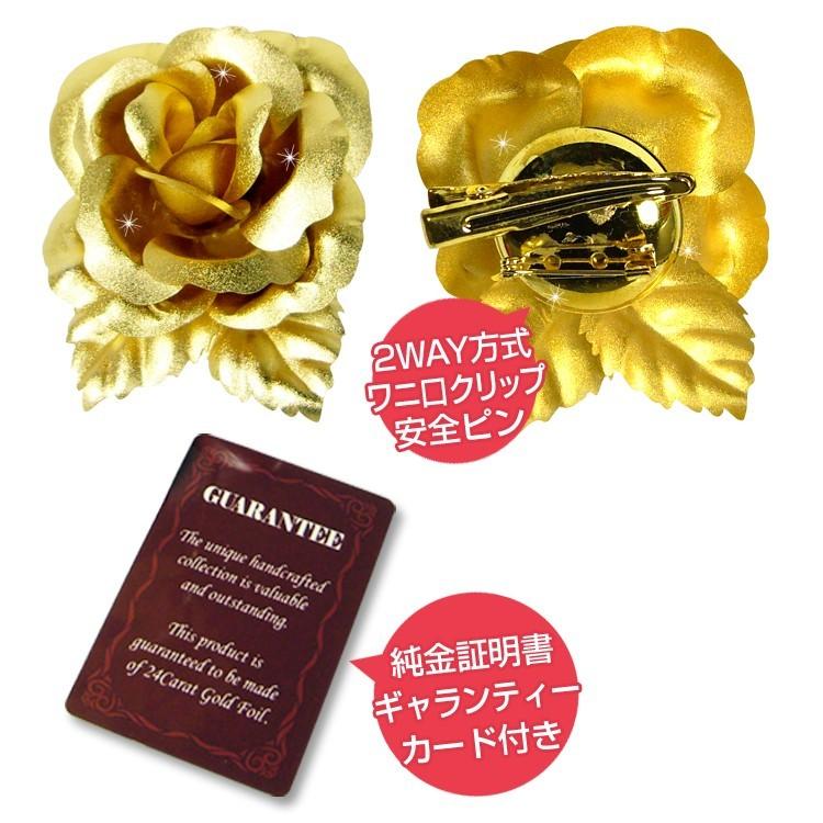 芦屋ダイヤモンド 純金の薔薇バラの花 純金のカーネーション