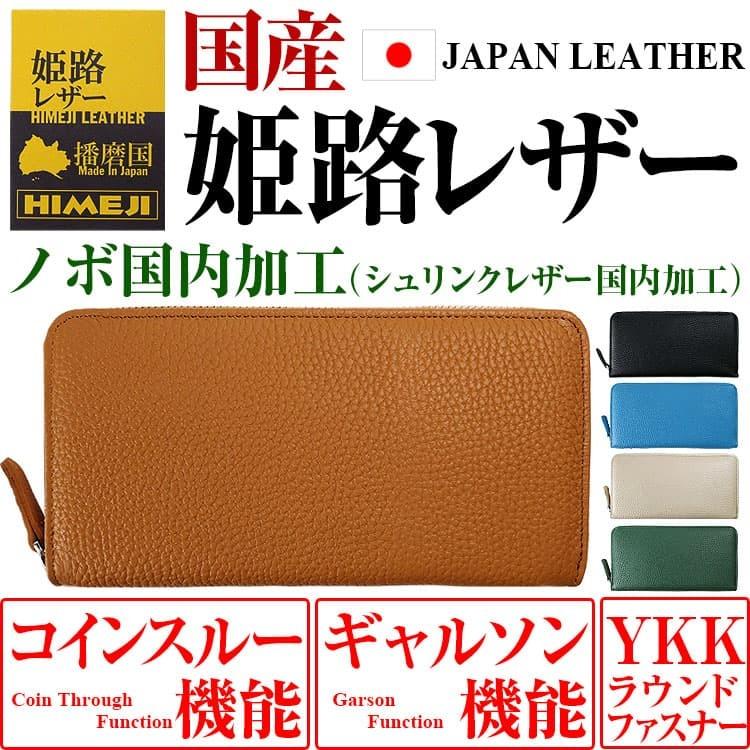 芦屋ダイヤモンド 3万8,500円が84%OFF【在庫限り】国産姫路レザー YKK 