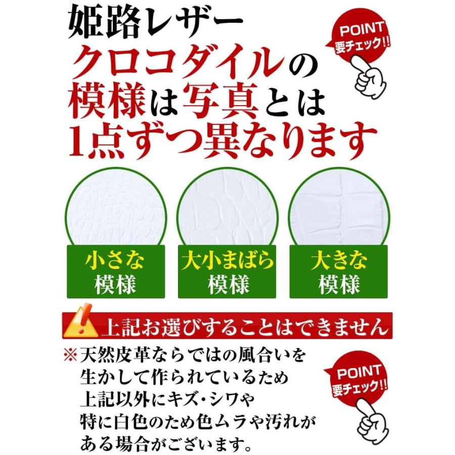 完売御礼 姫路レザー ラウンドファスナー長財布 クロコダイル型押し ホワイト 白色 メンズ レディース 財布 芦屋ダイヤモンド正規品 Hm60 Cro Wt 芦屋ルチル 通販 Yahoo ショッピング