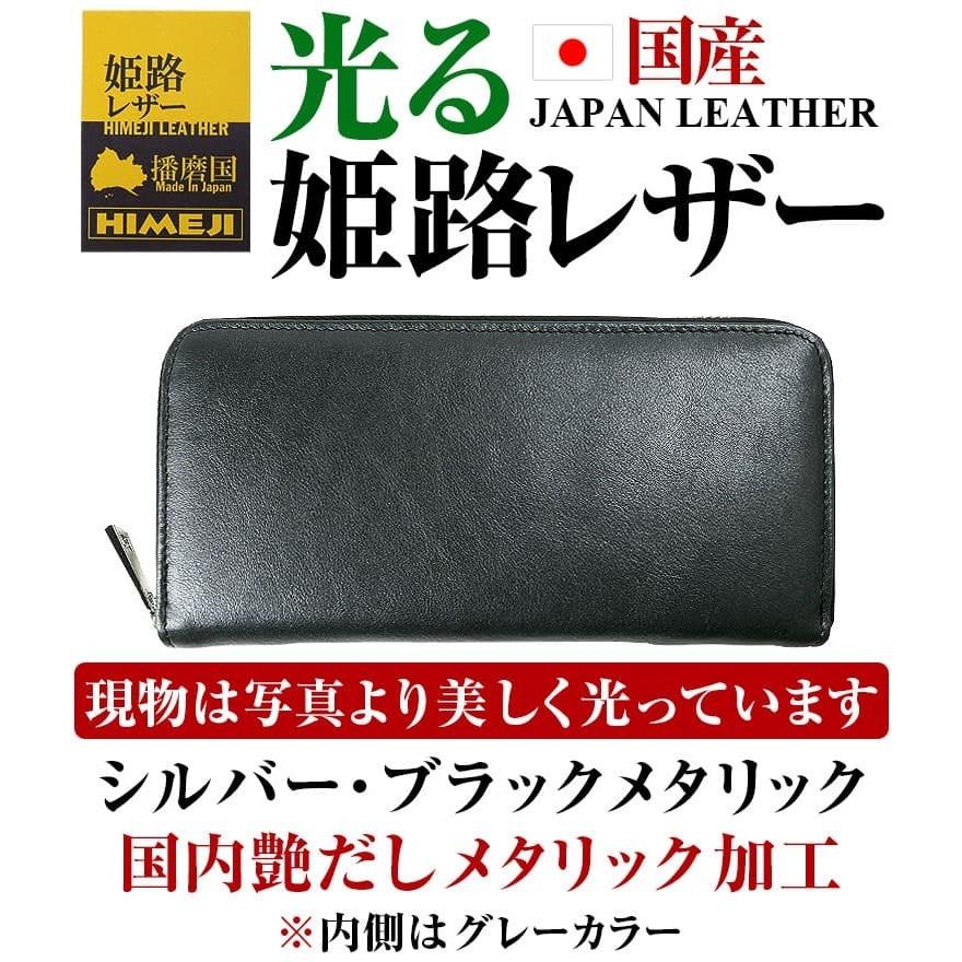 正規取扱店 2万2 000円 77 Off 送料無料 日本国産 光る姫路レザー 長財布 国内艶出しメタリック加工 レディース メンズ 財布 男女兼用 芦屋ダイヤモンド正規品 セール Angkorgreen Com Kh