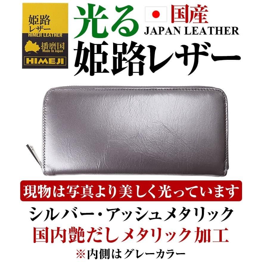 芦屋ダイヤモンド ☆完売御礼☆日本国産 光る姫路レザー 長財布 国内艶