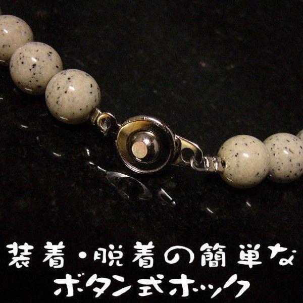 北投石 天然ラジウム鉱石 ネックレス 8mm63玉 約50cm/玉川温泉と同じ