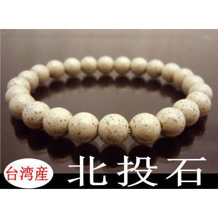 北投石 天然ラジウム鉱石 ブレスレット : 芦屋ルチル - 通販 北投石 天然ラジウム鉱石 ブレスレット : 芦屋ルチル - 通販