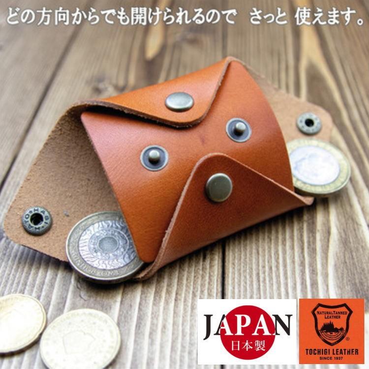 ネコポス/ポスト投函】2024年8月から大幅値下げしました栃木レザー 