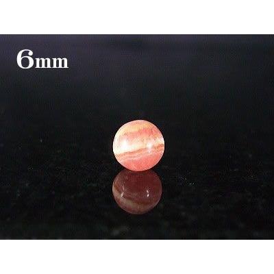 インカローズ/ばら売り/1玉売り/6mm/3つ星ランク｜ashiya-rutile