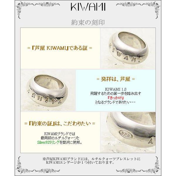 ★完売御礼★KIWAMI/10mmタイチンルチルクォーツ/天然石ジュエリーブレスレット5星クラス｜ashiya-rutile｜04