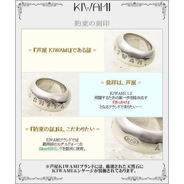 KIWAMI/ルチルクォーツ×ブラックルチル/天然石ジュエリーブレスレット5