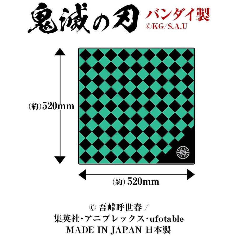鬼滅の刃 大判 ランチクロス 全7種類 ランチョンマット ナフキン