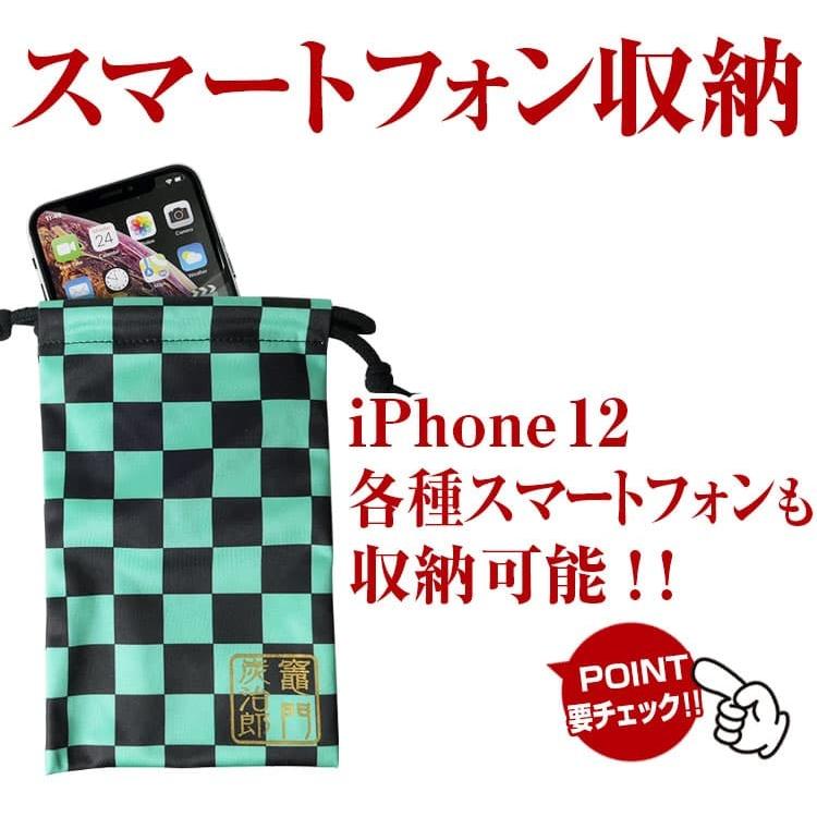 鬼滅の刃 メガネ拭きにもなるメガネケース バンダイ製 巾着袋 ポーチ