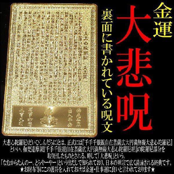 財布に入れて金運アップ祈願 金の馬 飛躍馬 金護符 Kingofu Uma 芦屋ルチル 通販 Yahoo ショッピング