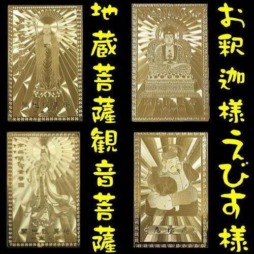 ネコポス/ポスト投函】2025年良い年になりますように財布に入れ ネコポス/ポスト投函】2025年良い年になりますように財布に入れ