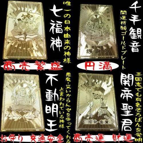 ネコポス/ポスト投函】2025年良い年になりますように財布に入れ ネコポス/ポスト投函】2025年良い年になりますように財布に入れ