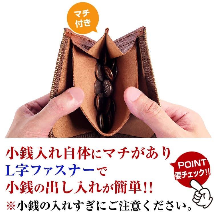 2万7,500円が90％OFF イタリーレザー 本牛革 日本製 ミニ財布 L字YKK製ファスナー 全6色 メンズ レディース 財布｜ashiya-rutile｜15