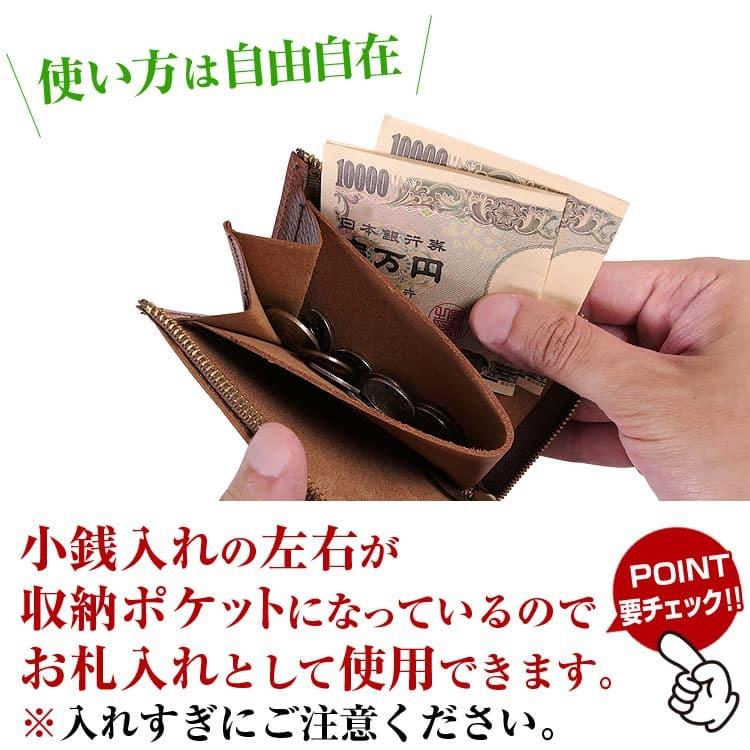 2万7,500円が90％OFF イタリーレザー 本牛革 日本製 ミニ財布 L字YKK製ファスナー 全6色 メンズ レディース 財布｜ashiya-rutile｜16