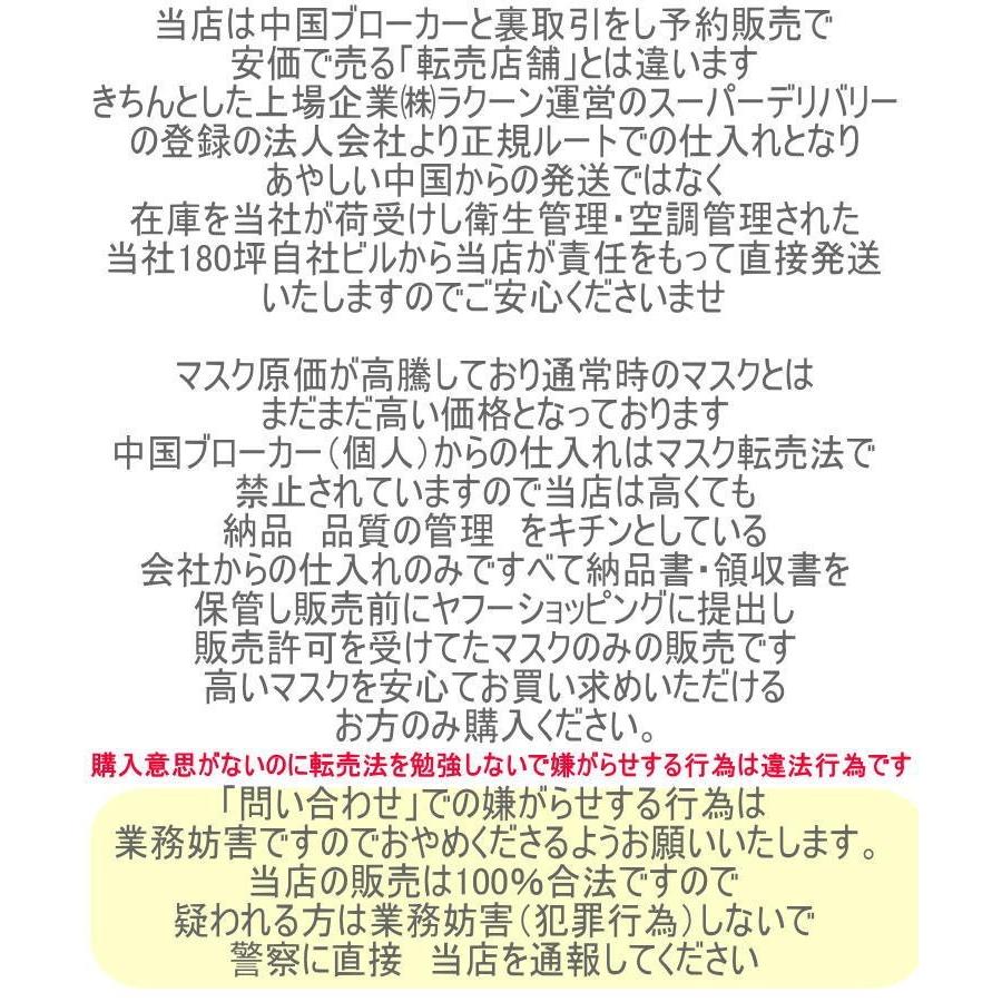 ★完売御礼★「涼しいマスク」「日除けレースマスク」「美人マスク」 日本のメーカー製 楽しいパーティー 結婚式 ドレッシーな装いに｜ashiya-rutile｜05