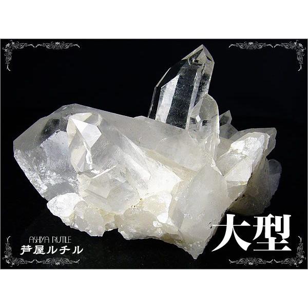 水晶 クラスター 特大18キロ 特大 水晶クラスター原石（ブラジル・バイーア）｜アップ