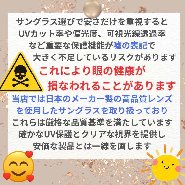 サングラス 眼に優しい高品質ブラウンレンズ ＼生産中止プレミアムモデル／ 日本の福井県にある信頼できるメーカーによって製造 micstar ミクスター CP10 爆買_7