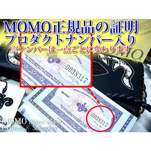 ★完売御礼★パイソン＆スティングレー/長財布/MOMO正規品（プロダクトナンバー入り）｜ashiya-rutile｜03