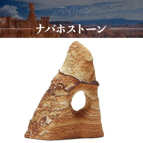 ナバホストーン原石　インテリア オブジェ 爆買