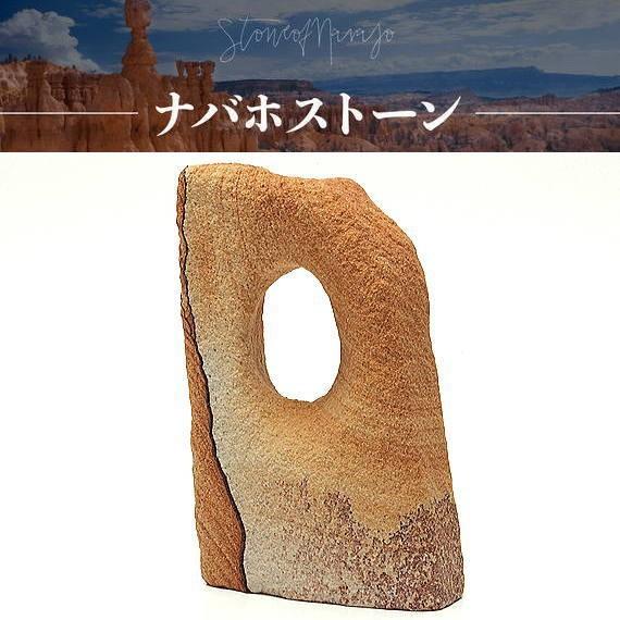 ナバホストーン原石　インテリア オブジェ 爆買_4