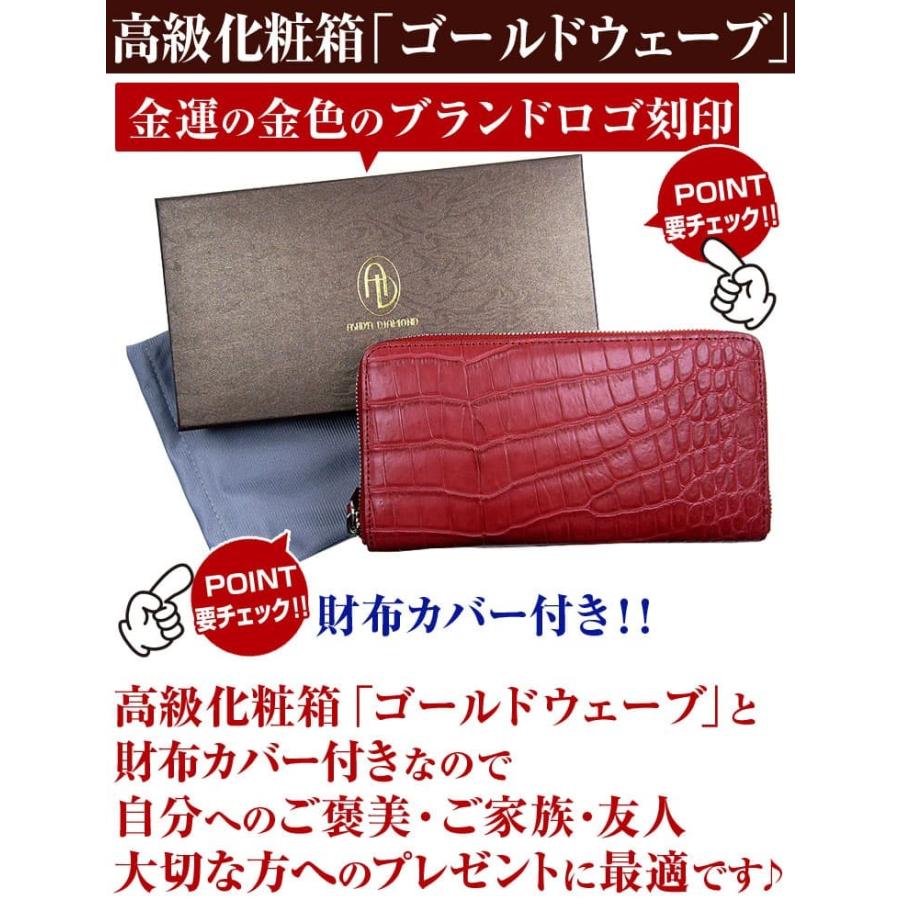 9万9 000円 80 Off ナイルクロコダイル ラウンドファスナー 長財布 クロコダイル ワニ革 メンズ レディース 財布 芦屋ダイヤモンド正規品 Nk 1703 芦屋ルチル 通販 Yahoo ショッピング