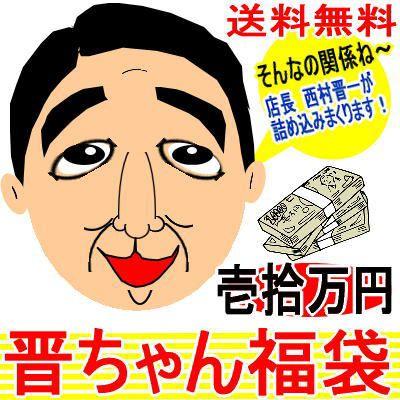opapi-fuku-100000