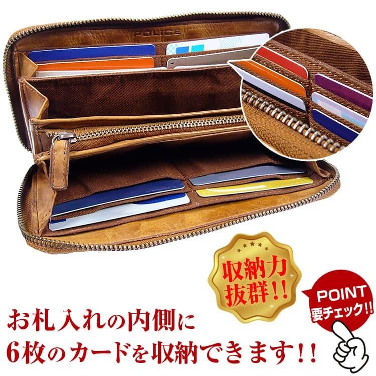 POLICE ポリス 正規品 イタリーレザー 牛革 ラウンドファスナー長財布