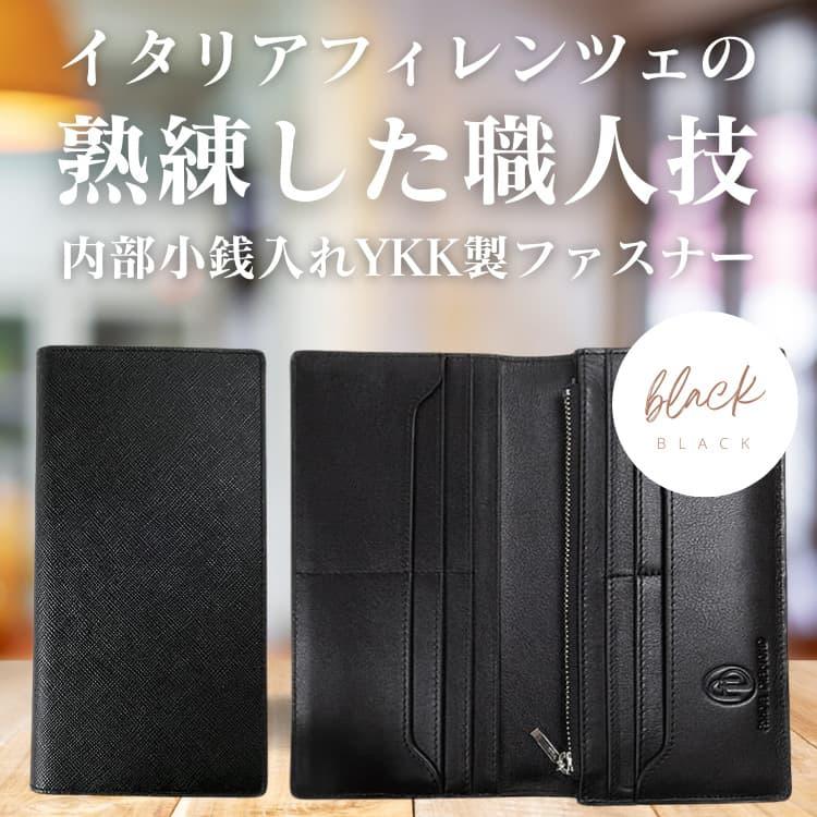 芦屋ダイヤモンド ＼16万円が93％OFF／財布 イタリア職人の誇りの縫製