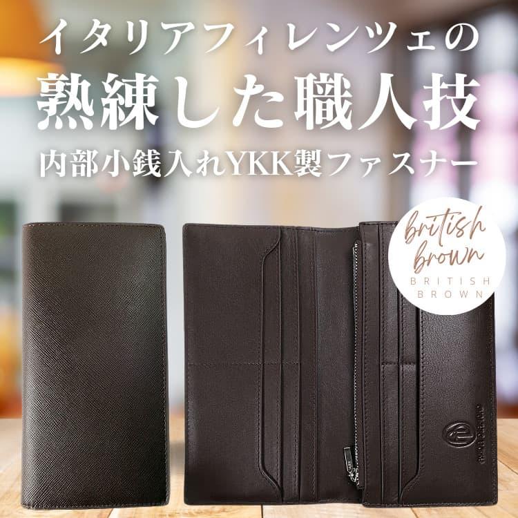 芦屋ダイヤモンド ＼16万円が93％OFF／財布 イタリア職人の誇りの縫製