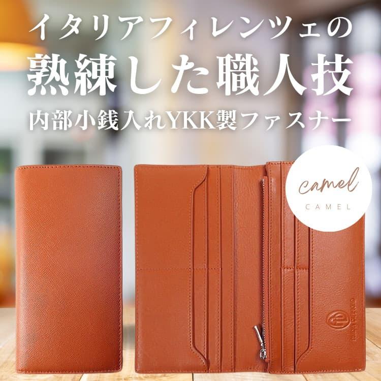芦屋ダイヤモンド ＼16万円が93％OFF／財布 イタリア職人の誇りの縫製